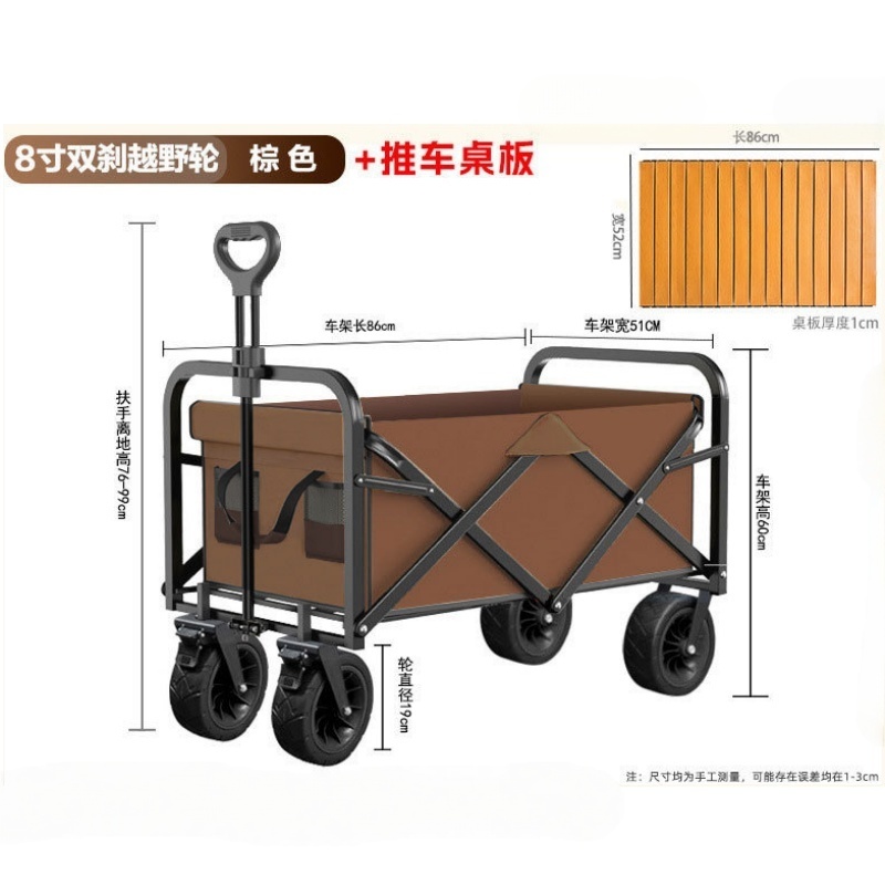 晨磊露营小推车双刹款/个高清大图