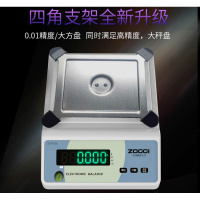 高精度电子秤0.01g精准电子天平秤克称重厨房珠宝秤精密台称