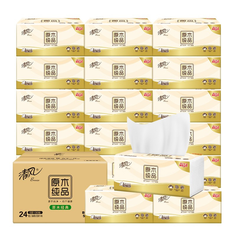 清风原木纯品系列抽纸3层130抽*24包整箱抽取式面巾纸BR15SCE5家用