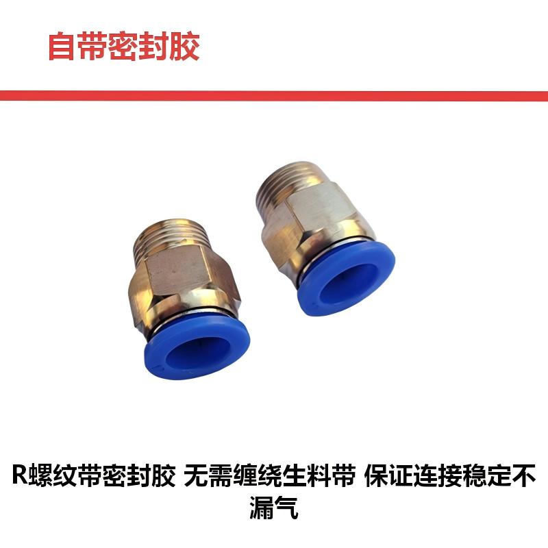 鹤程卓亿 接头 HCZY-433高清大图