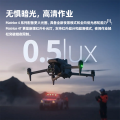 大疆 DJI Matrice 4T（探照灯+喊话器+电池*3） 经纬M4t行业测距测绘 AI跟踪夜视无人机