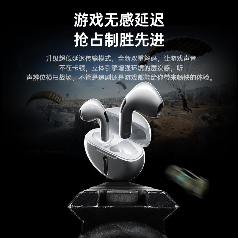 领臣 立体声音乐蓝牙耳机H77