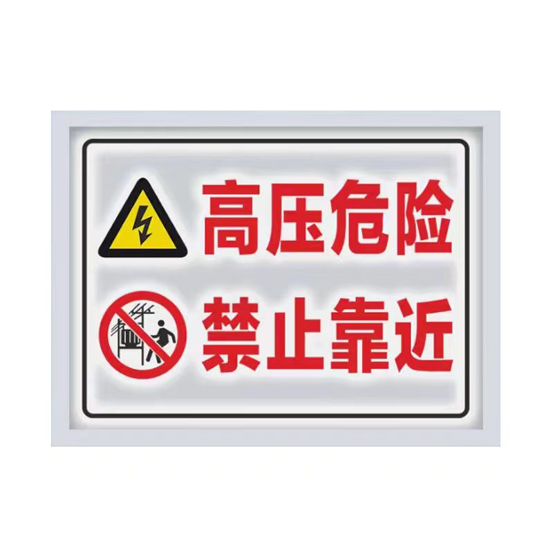 蓉益驰 RYC5653A 3.6W 6500K IP65 标志灯(计价单位:盏) 白色高清大图