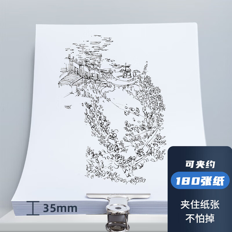 晨光M&G创意磁性便签纸办公文具桌面整理神器高效实用设计高清大图