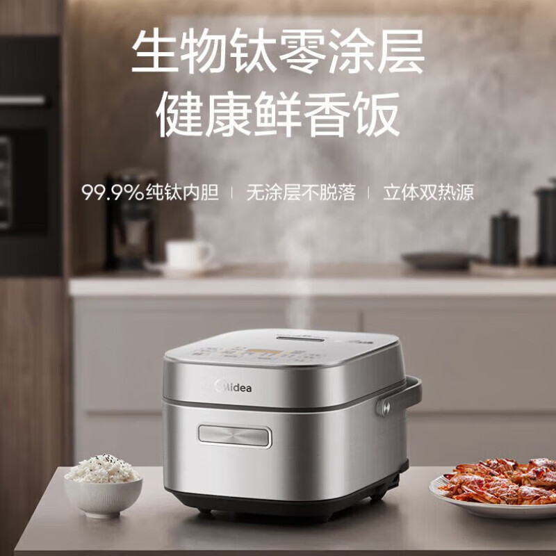 美的(Midea)纯钛0涂层低糖电饭煲3L电饭锅家用2-3人赤炎炭火电磁IH双热源加热 MB-CFB3066T ZH高清大图