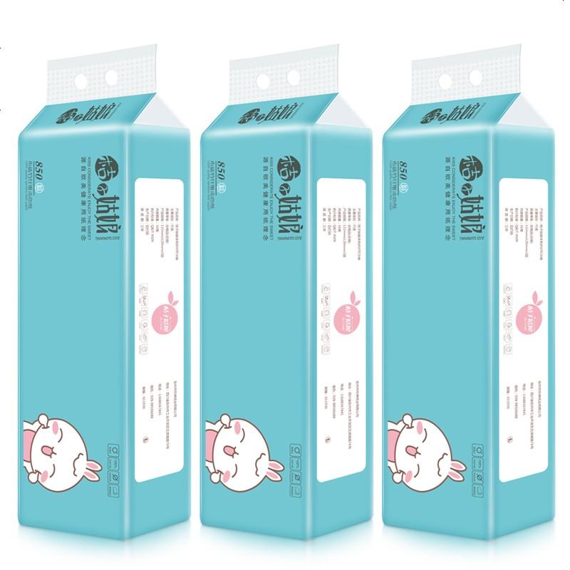 桔子姑娘 无芯卷纸 家用本色卫生纸巾批发厕所手纸无芯卷筒纸4层加厚实惠装 4层*48卷(特惠装)