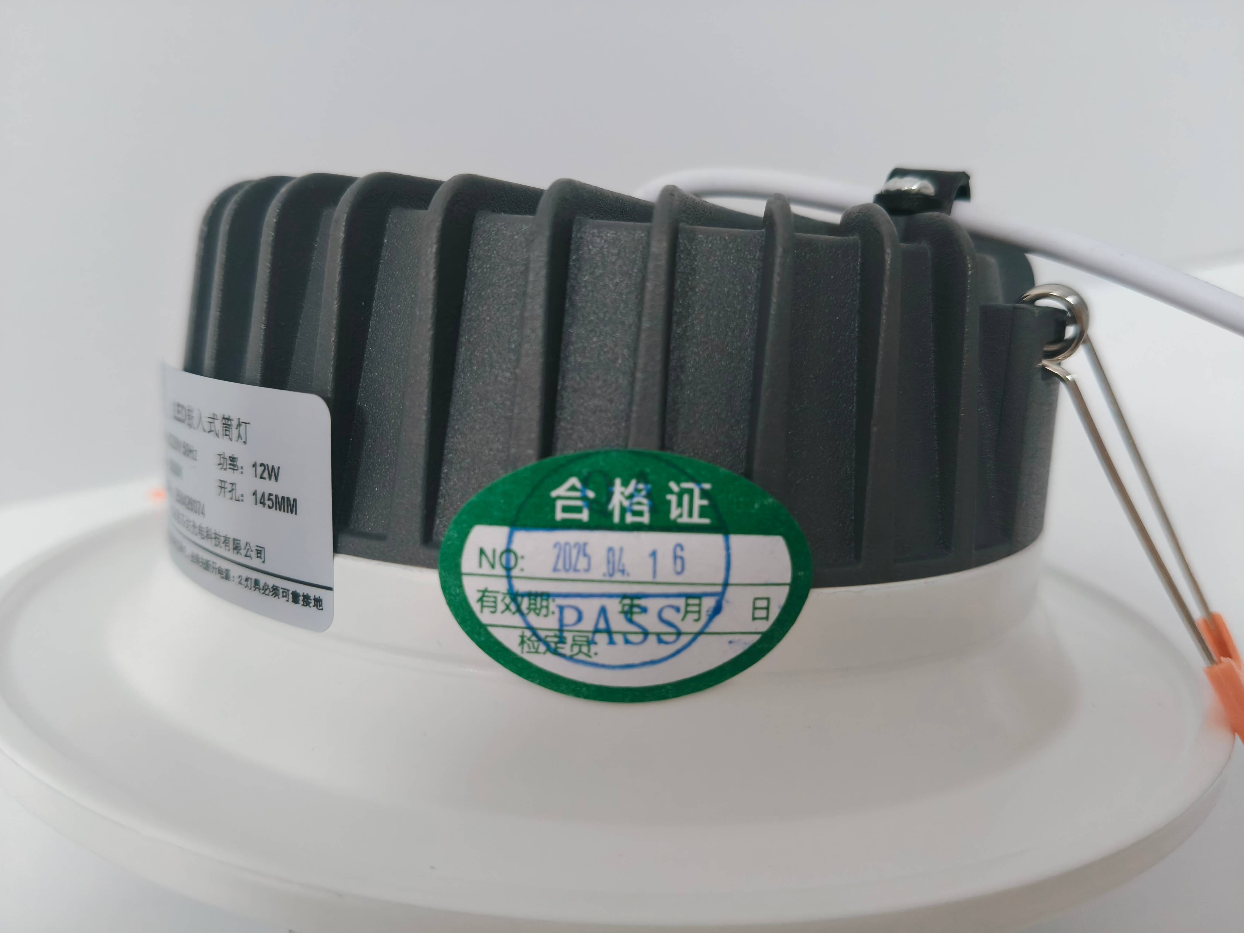 联芯达 LXD7502 LED12w嵌入式筒灯 (磨砂)高清大图