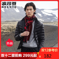 波司登轻薄羽绒服男士短款2018春秋立领修身保暖潮外套B80131005