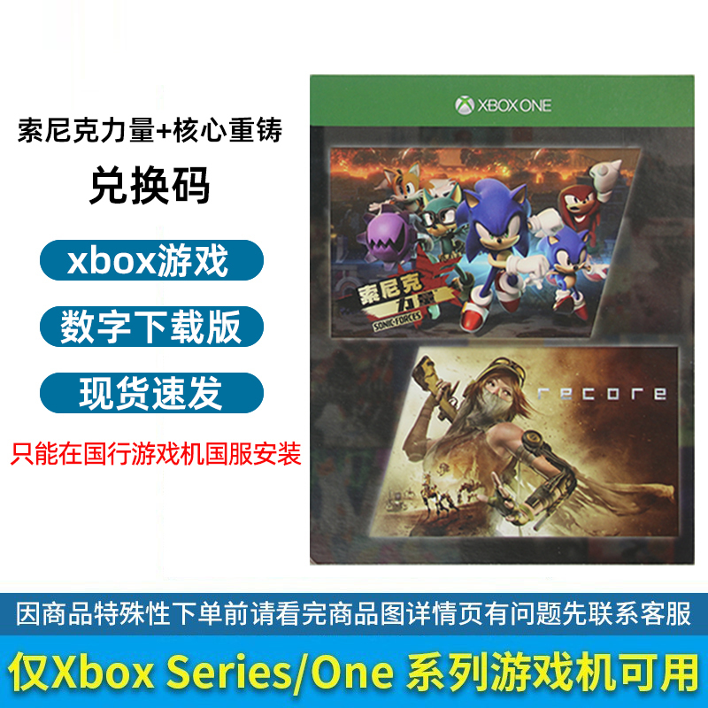 仅支持国行机国服 微软xbox series s/x游戏碟XBOXONES决战喵星 冒险休闲中文游戏