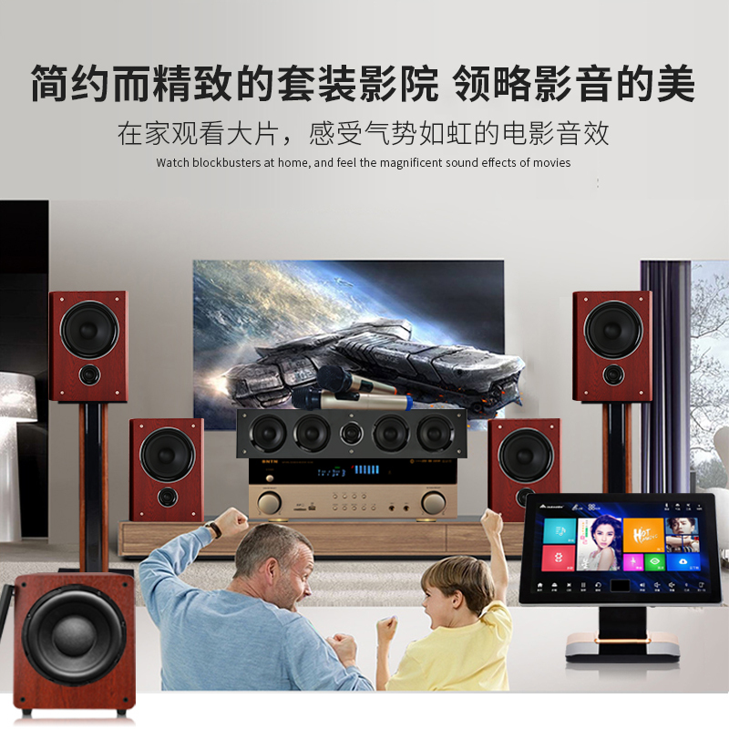 奔腾(BNTN)蓝牙5.1套装家庭影院音响套装家用客厅电视音箱K歌卡拉OK组合音箱 2TB智能语音点歌机套装