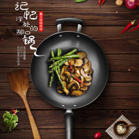 苏泊尔(SUPOR) 炒锅 精铁锅无涂层真不锈二代健康不生锈 炒菜锅 燃气明火专用 FC32U5-(合适2-6人左右)