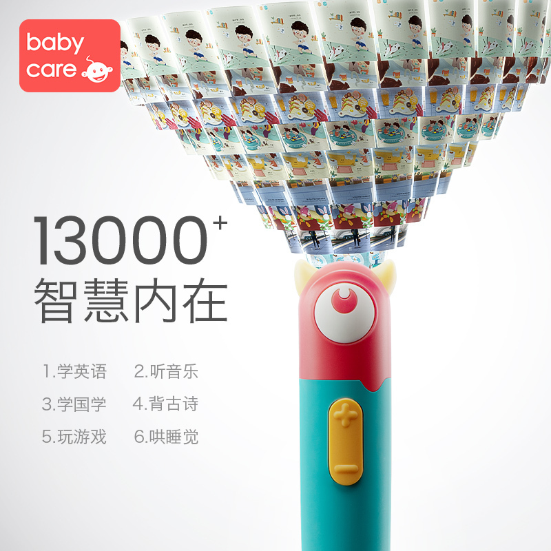 babycare儿童点读笔通用英语学习 点读机幼儿小孩早教故事机非万能 点读笔(16G+鹅妈妈童谣系列6本装)