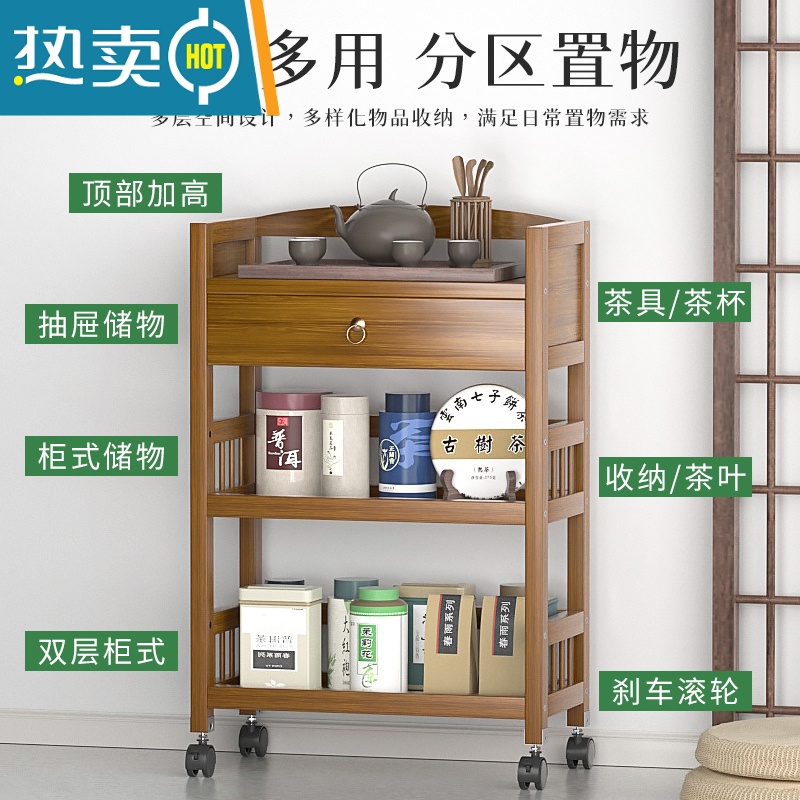 敬平厨房小型可移动置物架家用茶水架落地客厅茶叶柜零食收纳架子推车高清大图