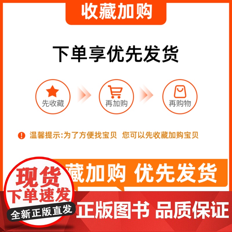 2025新书 用于锂金属电池的固态电解质结构设计与性能研究 刘琦 清华大学优秀博士学位论文丛书 清华大学出版社 9787高清大图