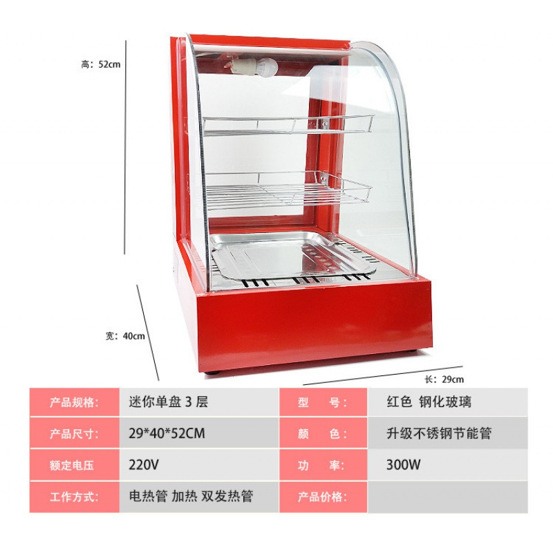 食品保温柜纳丽雅(Naliya)商用加热箱展示柜蛋挞小型台式新款食品板栗汉堡饮料柜 姜黄色迷你3层 官方标配