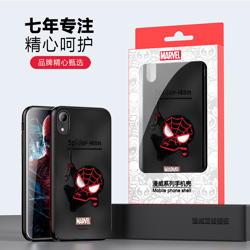 ESCASE 苹果xr手机壳iPhonexr保护套卡通动漫硅胶软边全包防摔布艺刺绣工艺漫威正版黑色蜘蛛侠