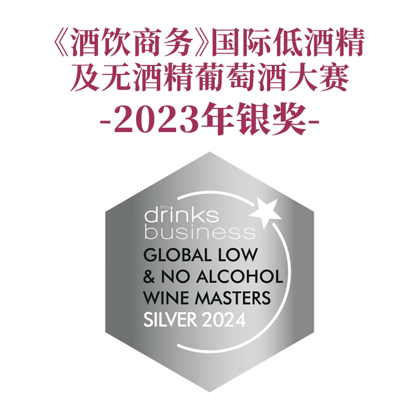 干露红魔鬼官方正品倍盈桃红葡萄酒珍藏级神索智利原瓶进口750ML*6高清大图