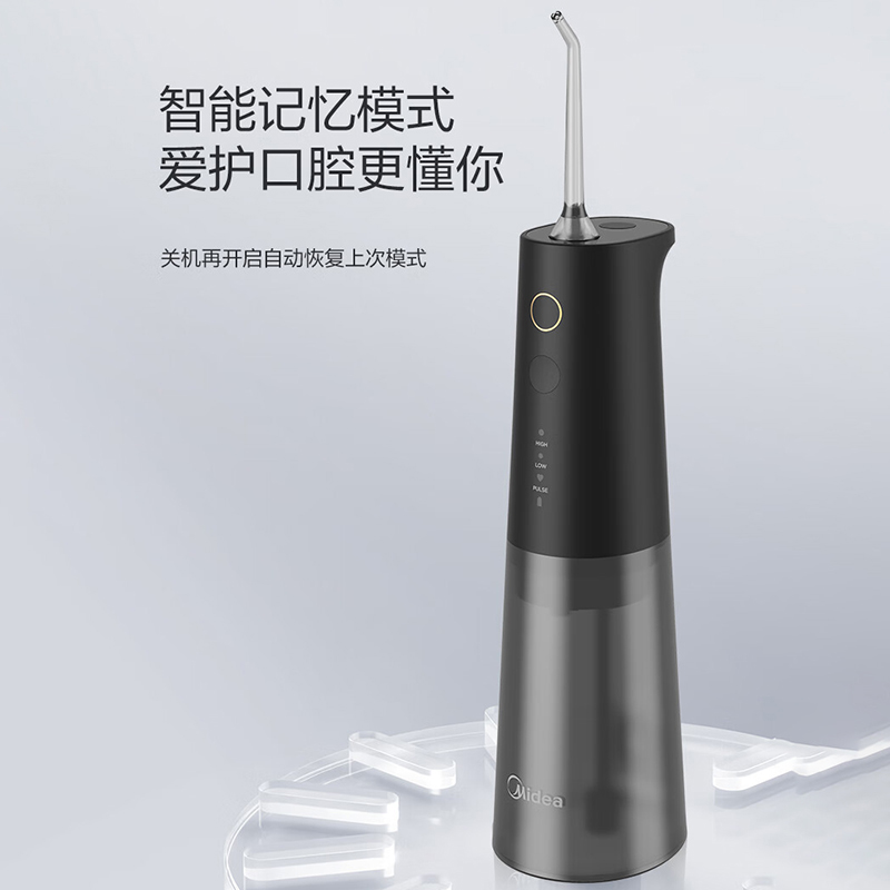 美的冲牙器便携式洁牙器牙齿去黄去牙结石去除器深度清洁小黑瓶MC-BJ0302高清大图
