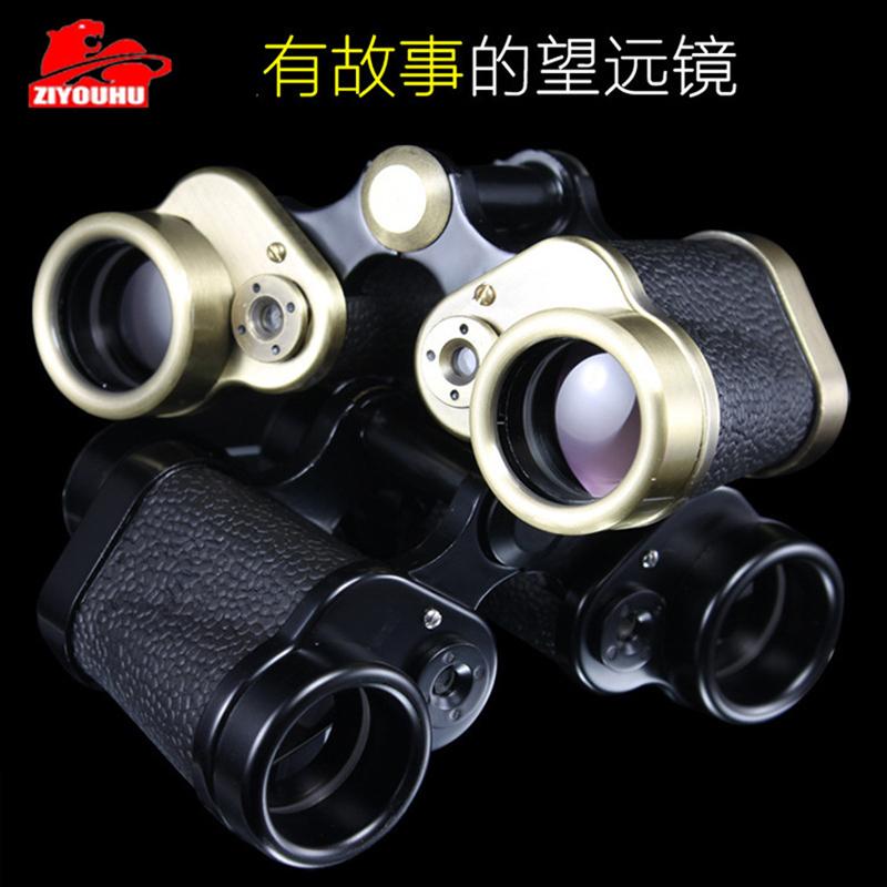 ZIYOUHU 贝戈士 62式8x30高倍高清双筒望远镜 观靶测距户外观景成人望远镜