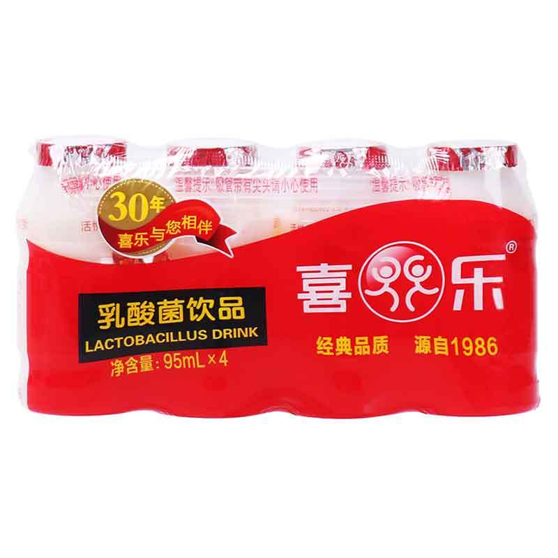 喜乐 发酵型乳酸菌原味牛奶儿童酸奶饮品95ml*64瓶