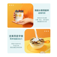 阴山优麦有机胚芽燕麦片袋装666g即食谷物膳食纤维营养早餐免煮冲饮