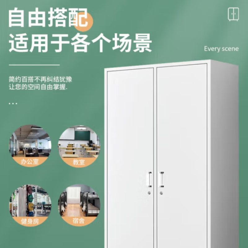 墨之麟二门衣柜900*500*1850mm/个高清大图