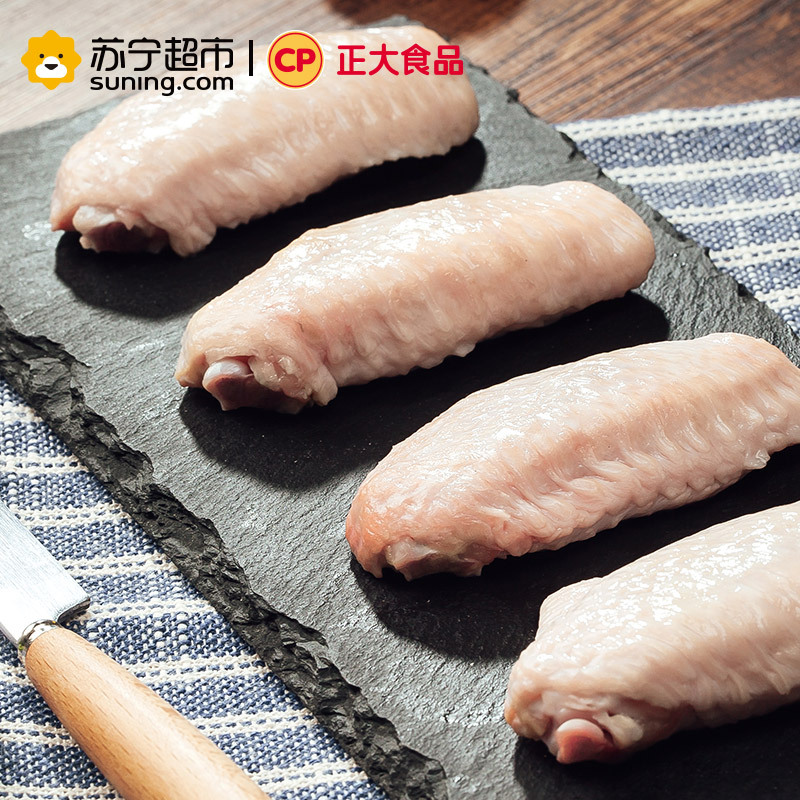 正大食品CP 单冻鸡翅中 1000g/袋 袋装 禽肉