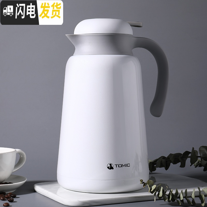 三维工匠乐茶保温壶大容量家居保温水壶不锈钢暖瓶家用热水瓶 红色1900