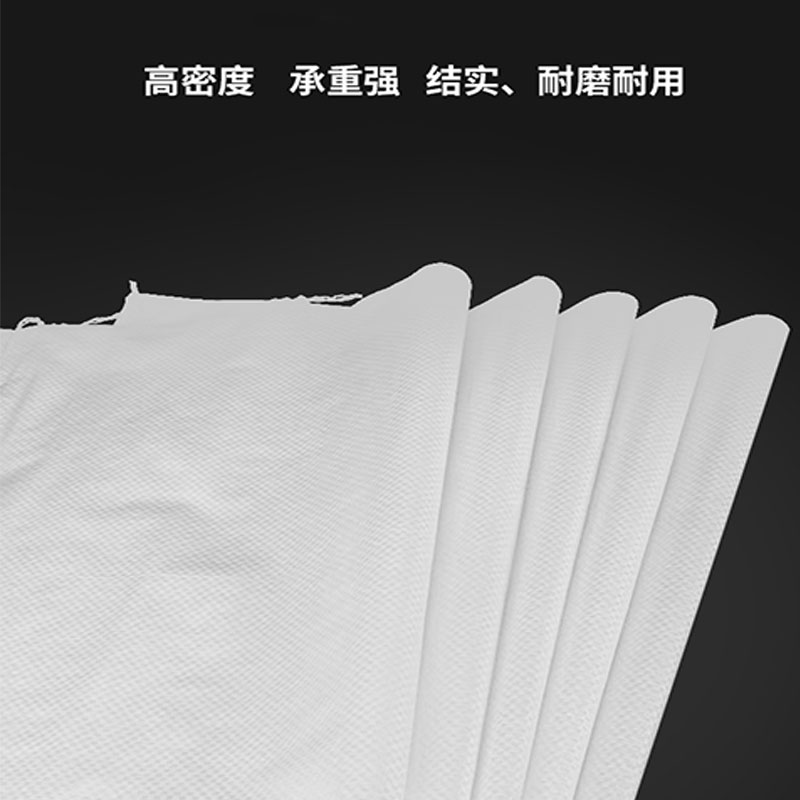 鑫睿辉 编织袋 45*77cm 个高清大图