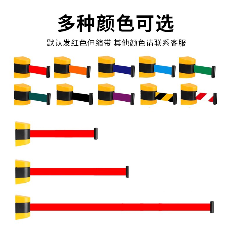 汐 警示带10米个高清大图