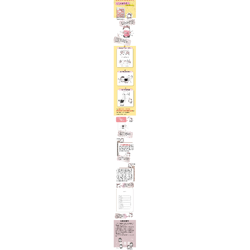 正版新书]图说新高考萃文数据智能研究院 著9787302571728高清大图