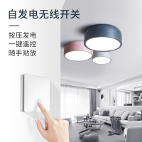 linptech遥控开关无线智能灯面板自发电免电池免布线控制器220v家用双控远程随意贴