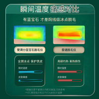 Aimanfun蓝宝石冰感脱毛仪私处腋下女士男通用激光脱毛仪器腿毛唇毛冰点脱毛器全身无痛剃毛器光子家用美容院脱毛机
