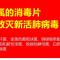 健之素抗新冠含氯消毒泡腾片84消毒液幼儿园宠物医用家用衣物漂白 0.75gx100片