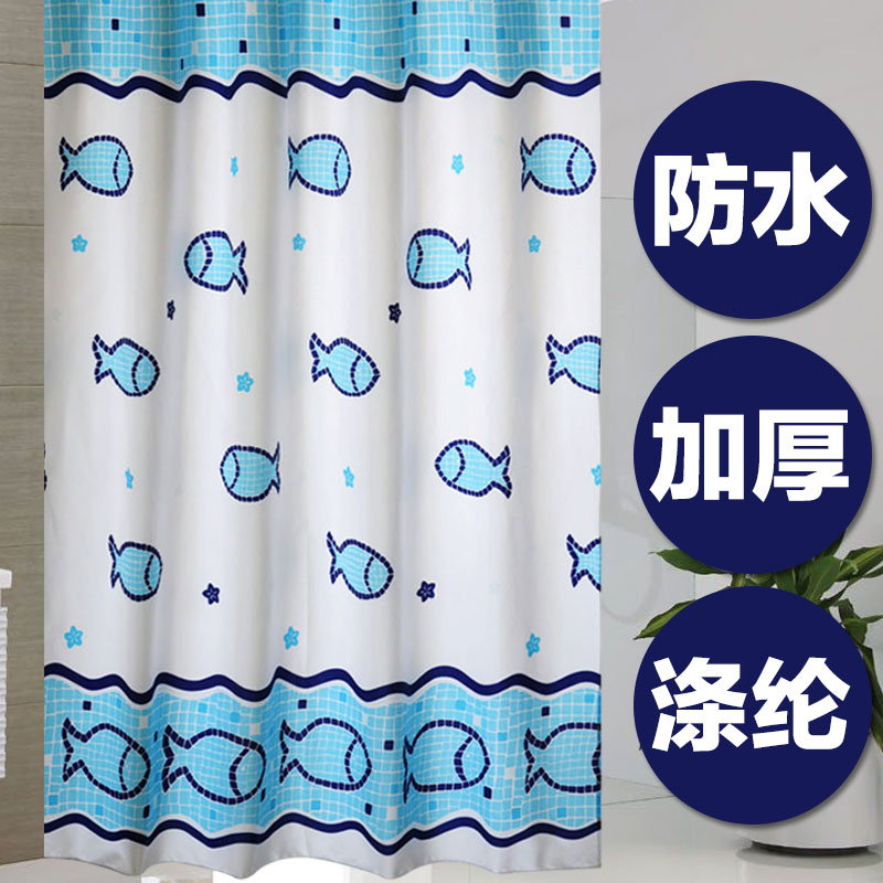 防水浴帘加厚涤纶浴帘布卫生间免打孔浴帘套装浴室挂帘帘子 三维工匠 宽120*高180+环 默认尺寸