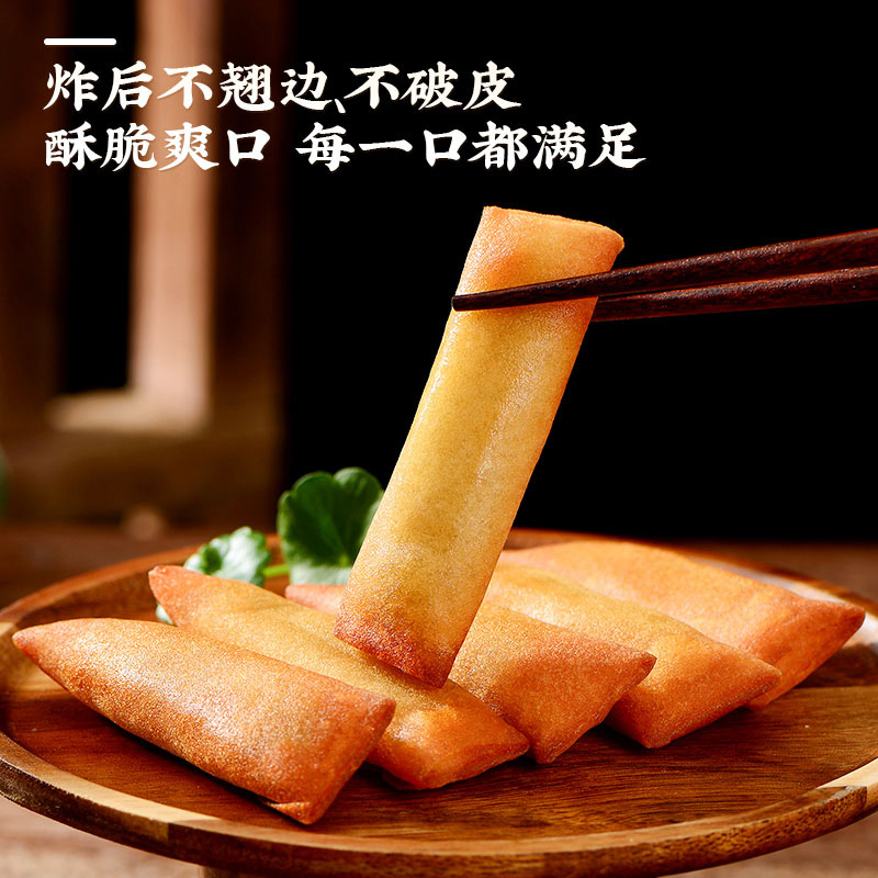 千味央厨8种小吃组合装便捷小食免预处理油炸即食口感层次丰富高清大图