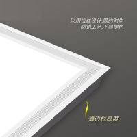 启道集成吸顶灯办公室健身房600x600铝扣板商场超市车间灯嵌入式600x600平板灯
