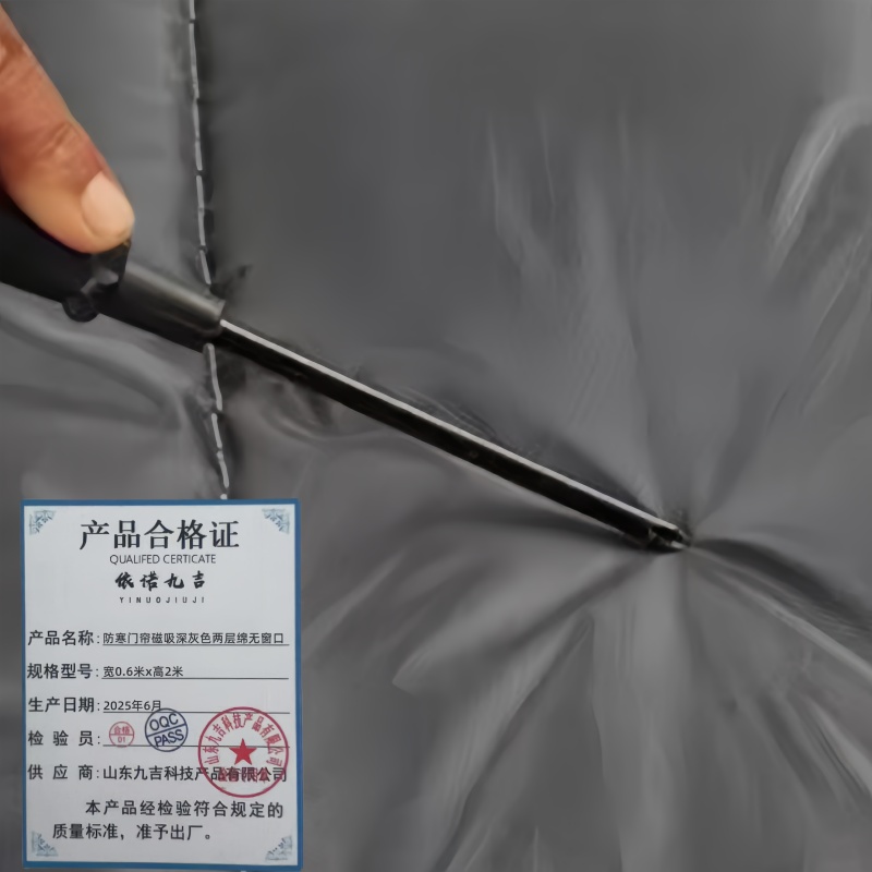 依诺九吉 防寒门帘磁吸深灰色两层绵无窗口 多规格 套 宽0.6米x高2米