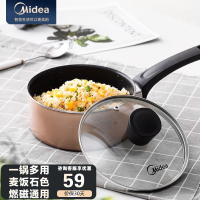 美的奶锅麦饭石不粘锅16cm宝宝婴儿健康汤锅辅食锅家用泡面锅小汤锅煮奶锅MP-CJ16Pot302 金色汤锅