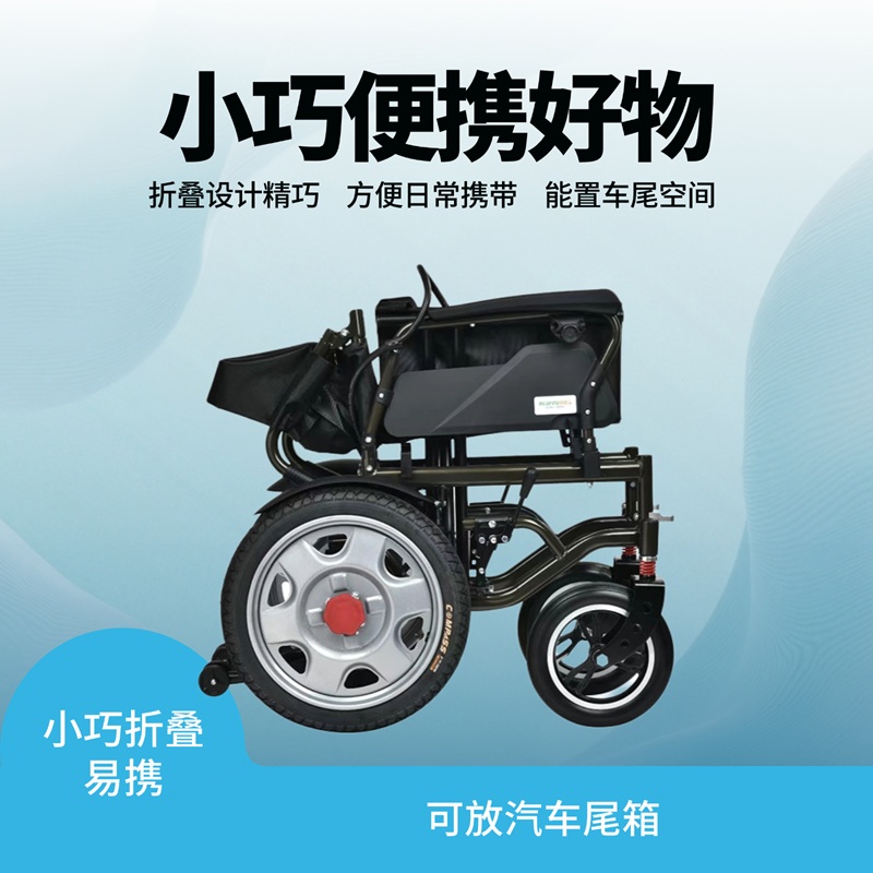 康居人 电动轮椅 D03高清大图