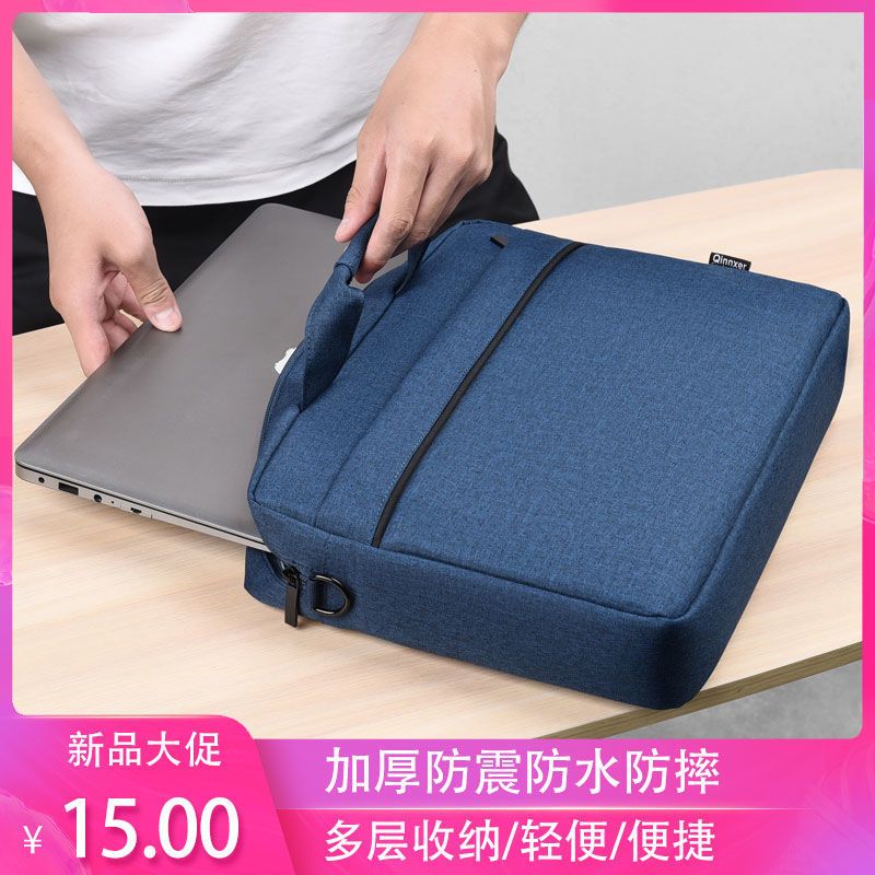 13.3寸 加厚 笔记本电脑包手提男13.3女14寸15.6英寸荣耀MagicBook Pro16.1寸
