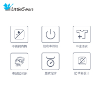 小天鹅(Little Swan) 10公斤大容量全自动变频滚筒洗脱一体洗衣机 家用金色 TG100-1420WDXG