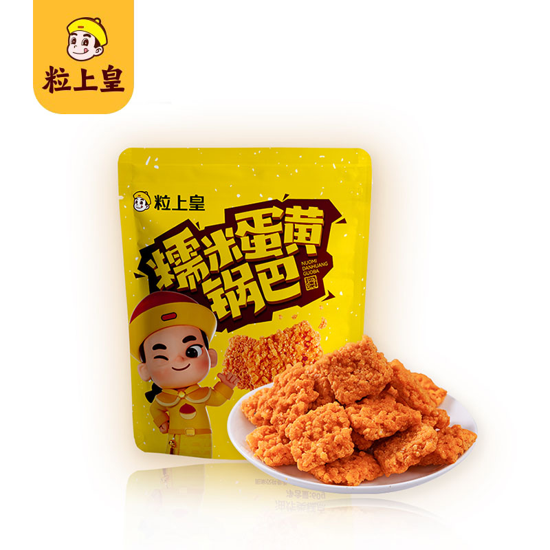 粒上皇 Mini King 栗刻暴富大礼包礼盒B款877g高清大图