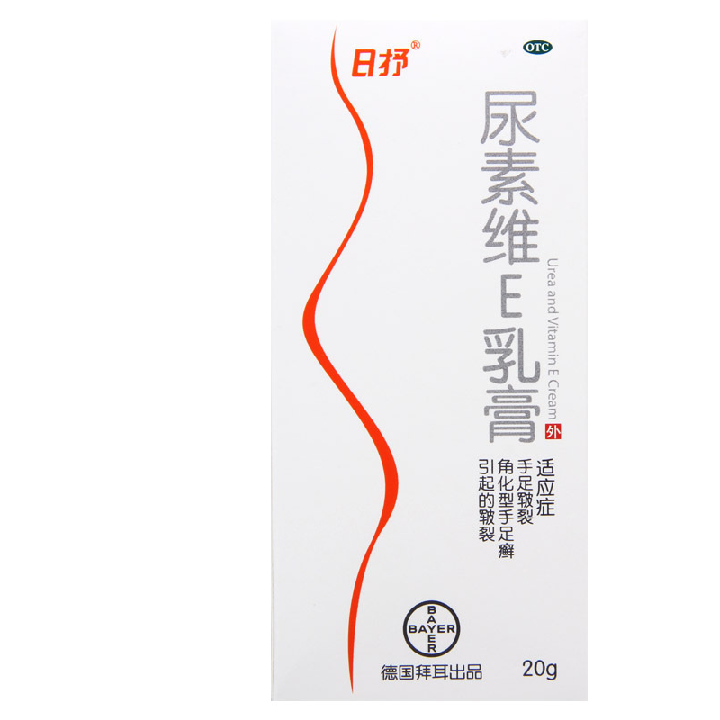 日抒尿素维e乳膏20g/支角化型手足癣引起的皲裂高清大图