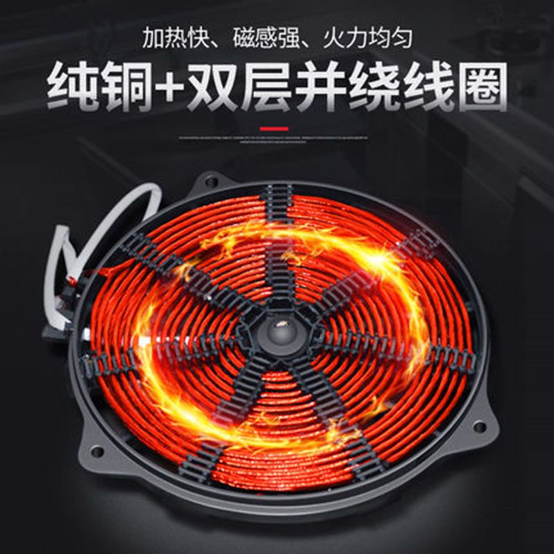 商用电磁炉5000w平面爆炒炉灶凹面大功率电磁灶6000w电炒灶3.5kw|5000W凹面