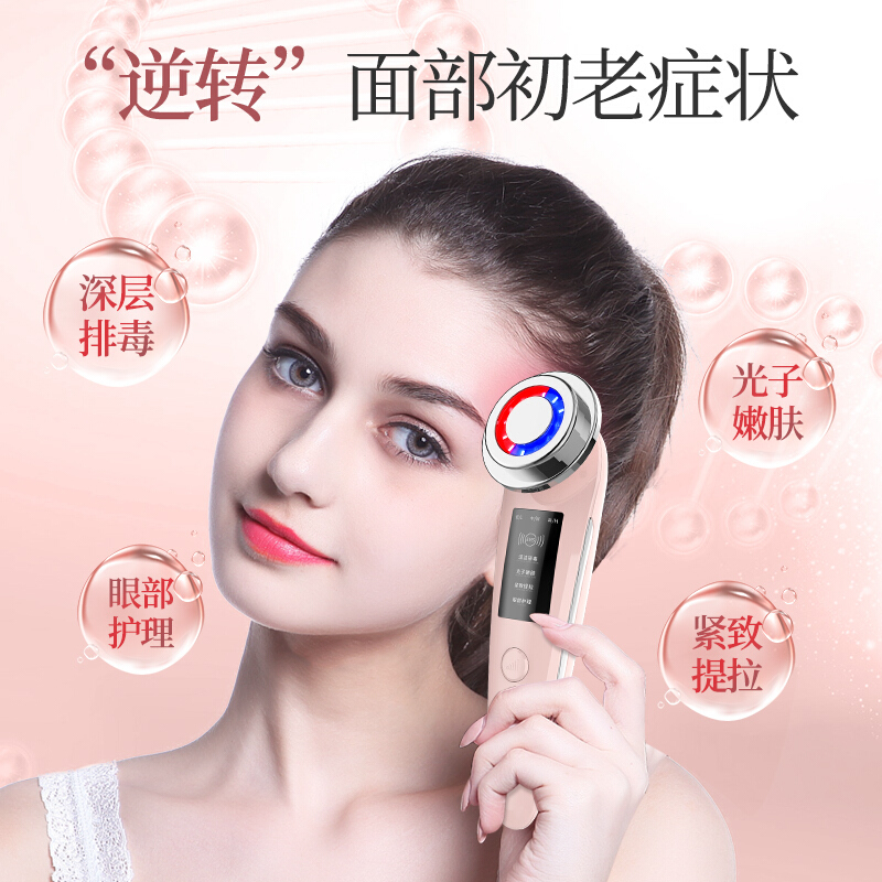 美克斯(MKS)美容仪彩光导入导出仪推荐脸部家用光子嫩肤提拉紧致按摩仪NV8529B