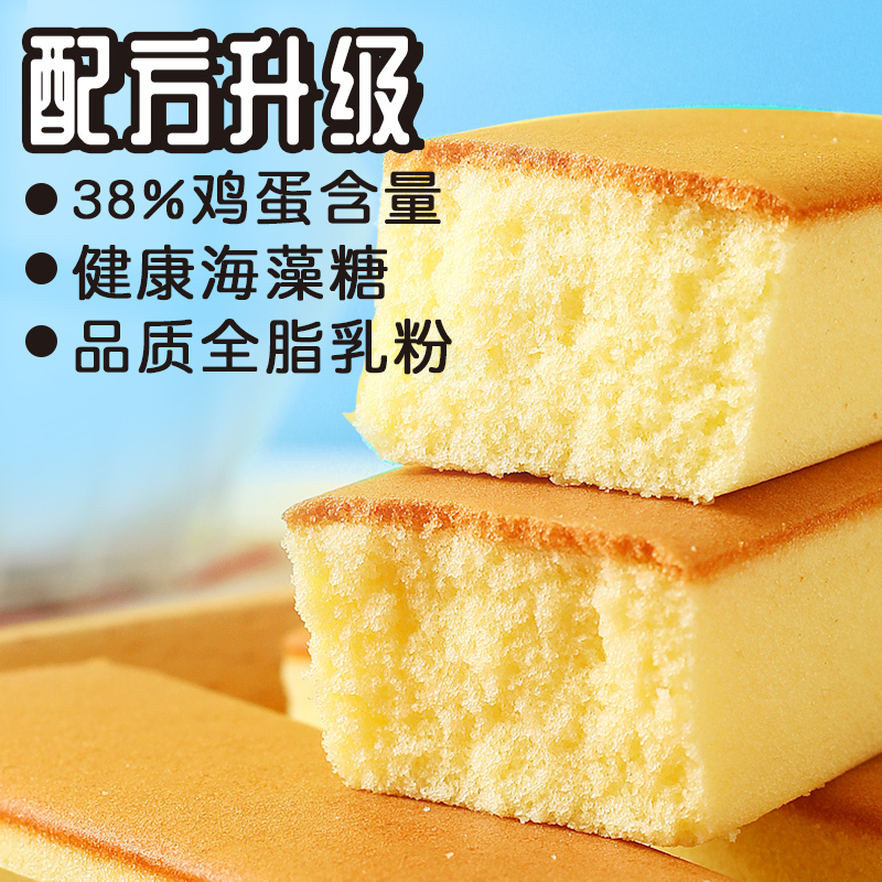 舔碗糖醇云朵蛋糕500g糖友食品孕妇老人糖友无糖精整箱专用面包休闲零食