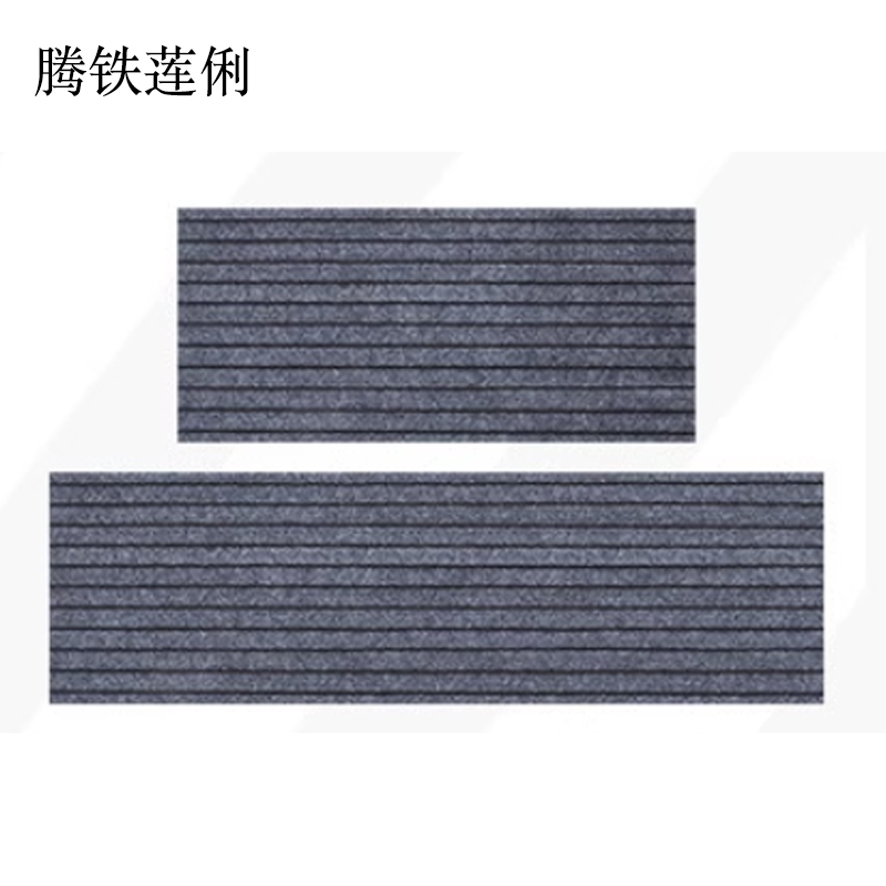 腾铁莲俐 地毯 1m宽*15m长8mm厚 平方米高清大图