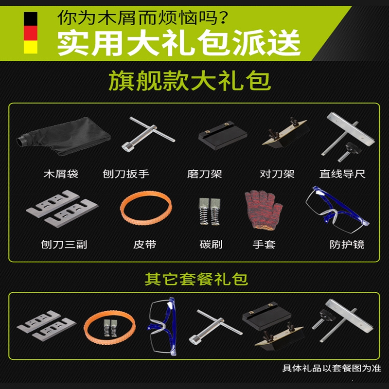 阿斯卡利手提电刨木工刨家用台式多功能电刨子压刨机木工电动工具