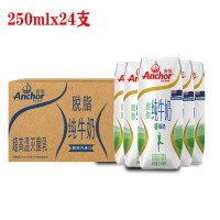 安佳(Anchor) 脱脂牛奶 250ml*24盒/整箱 新西兰进口